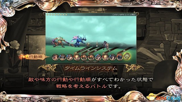 《沙加:緋紅恩典》遊戲系統介紹影片 發售在即 《沙加:緋紅恩典》遊戲系統介紹影片 發售在即