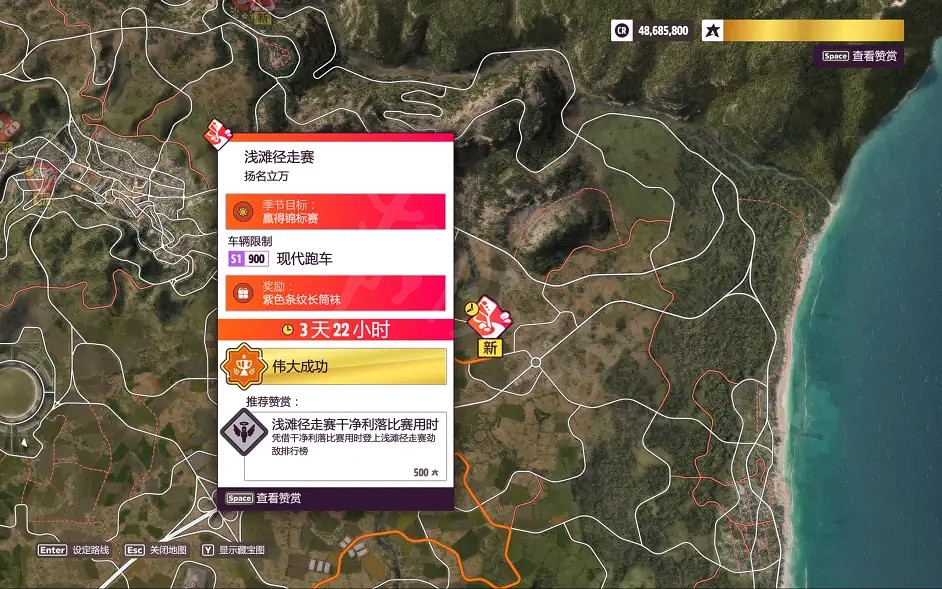 《極限競速地平線5》季節賽怎麽玩?1月27日季節賽調校分享 《極限競速地平線5》季節賽怎麽玩?1月27日季節賽調校分享