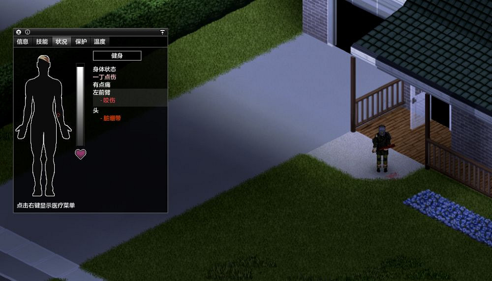 《殭屍毀滅工程》技能影片帶有什麽用?技能影片帶資料分享 《殭屍毀滅工程》技能影片帶有什麽用?技能影片帶資料分享