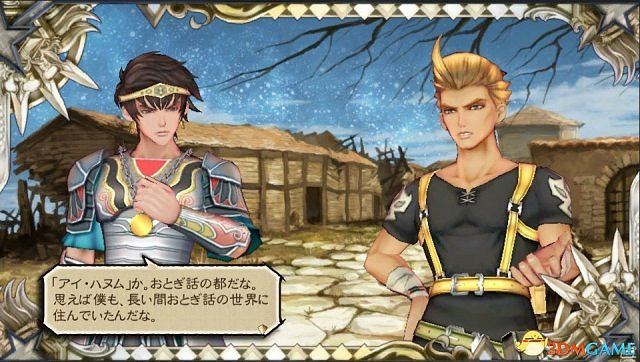 PSV《沙迦:猩紅慈悲》最新系統角色故事情報公開 PSV《沙迦:猩紅慈悲》最新系統角色故事情報公開