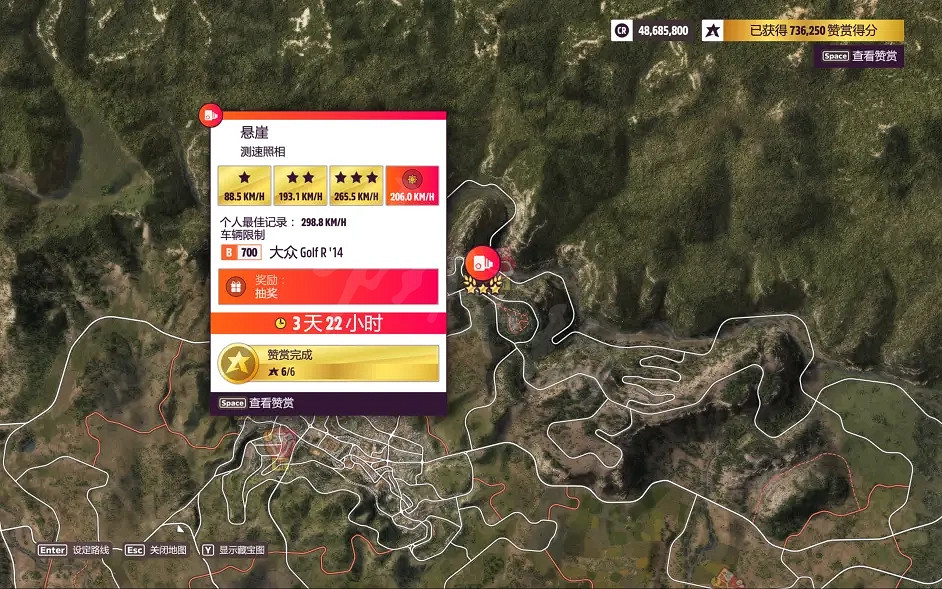 《極限競速地平線5》季節賽怎麽玩?1月27日季節賽調校分享 《極限競速地平線5》季節賽怎麽玩?1月27日季節賽調校分享