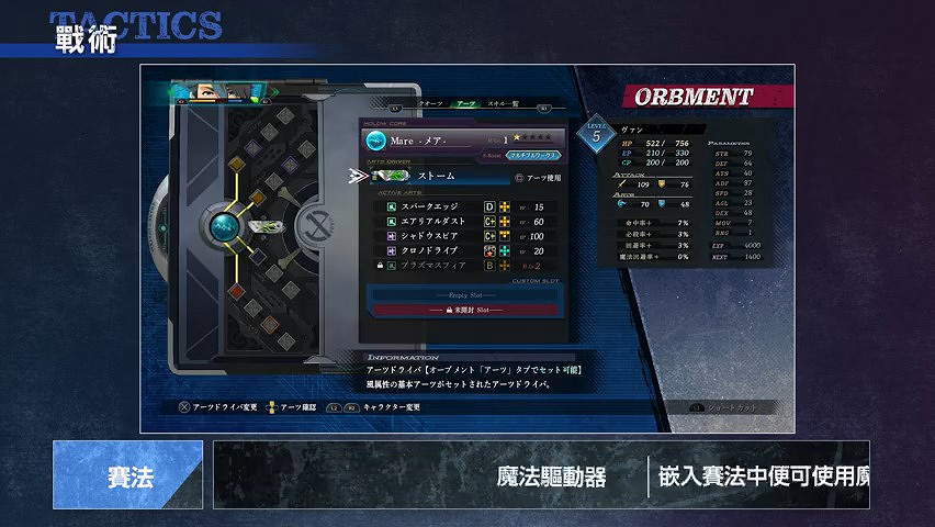 JRPG遊戲《英雄傳說黎之軌跡》戰術篇影片 2月10日正式發售 JRPG遊戲《英雄傳說黎之軌跡》戰術篇影片 2月10日正式發售