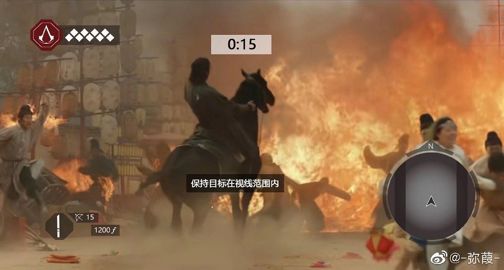 網劇《長安十二時辰》被網友P成3A大作《刺客教條》