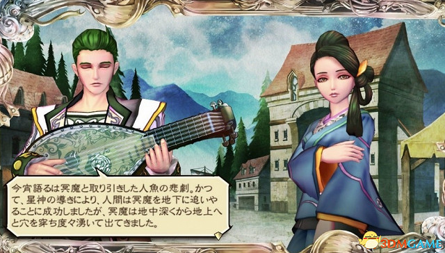 經典名作《沙加:緋紅恩典》全新版最新追加新要素 經典名作《沙加:緋紅恩典》全新版最新追加新要素