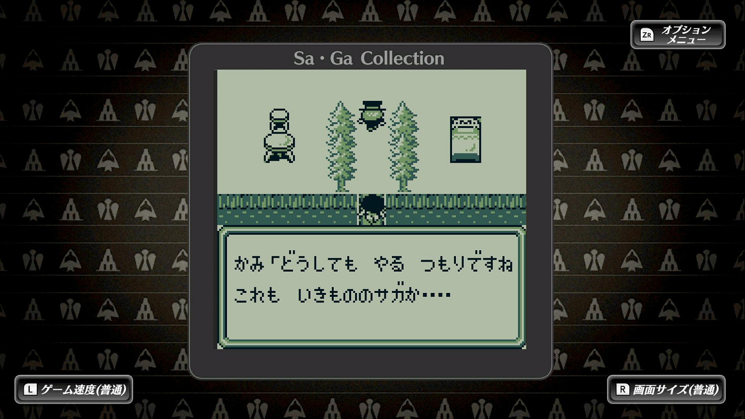 《沙迦合集》確定追加高速模式等新系統 12月15日登陸Switch 《沙迦合集》確定追加高速模式等新系統 12月15日登陸Switch
