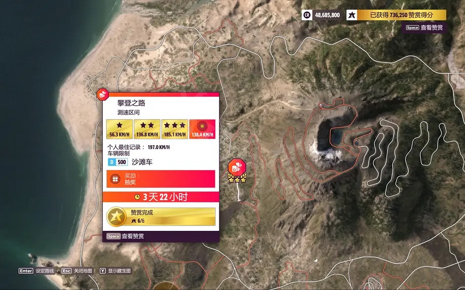 《極限競速地平線5》季節賽怎麽玩?1月27日季節賽調校分享 《極限競速地平線5》季節賽怎麽玩?1月27日季節賽調校分享