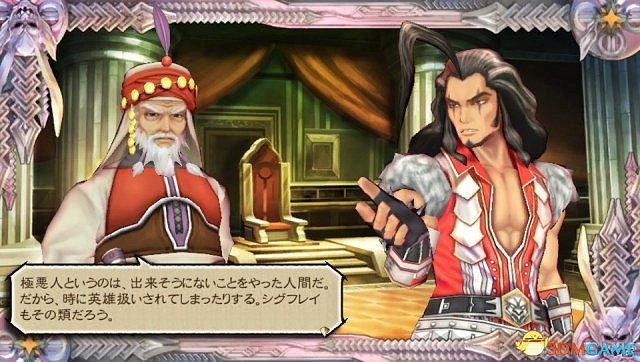 PSV大作《沙加:緋紅恩典》最新角色介紹遊戲截圖 PSV大作《沙加:緋紅恩典》最新角色介紹遊戲截圖