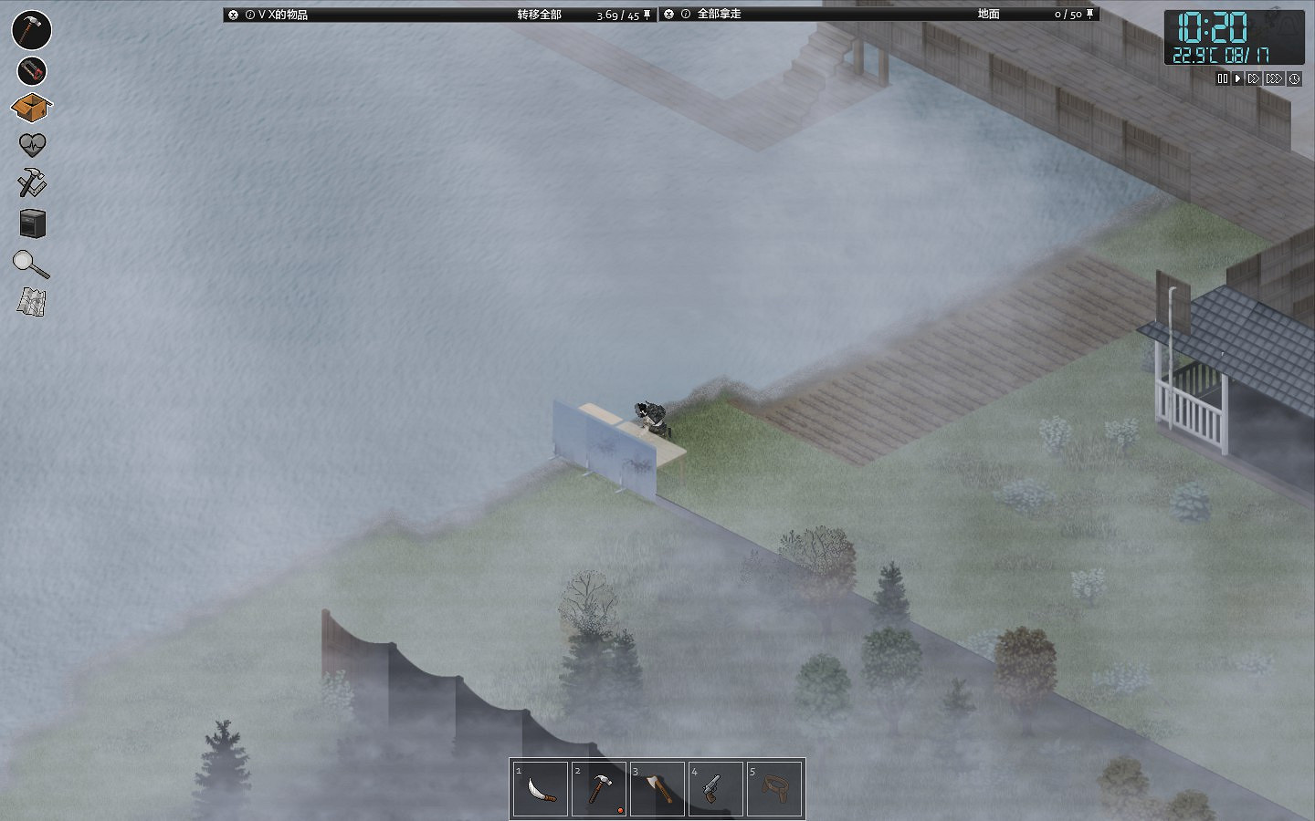 《殭屍毀滅工程》前期怎麽守家?前期守家方法分享 《殭屍毀滅工程》前期怎麽守家?前期守家方法分享