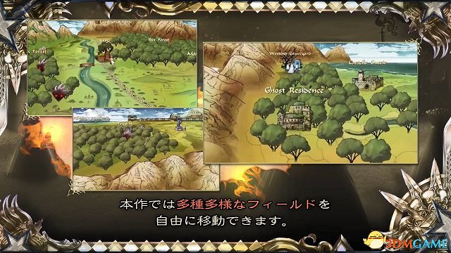 《沙加:緋紅恩典》遊戲系統介紹影片 發售在即 《沙加:緋紅恩典》遊戲系統介紹影片 發售在即