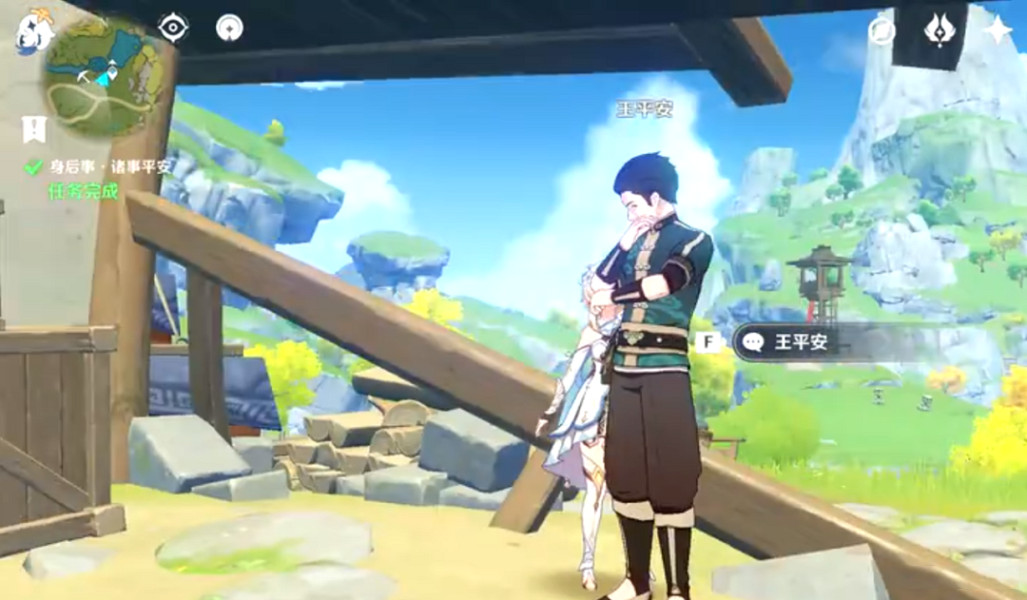 《原神》身後事歸於山中怎麽觸發？身後事歸於山中觸發方法介紹