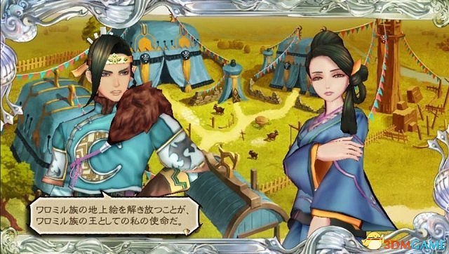 PSV大作《沙加:緋紅恩典》最新角色介紹遊戲截圖 PSV大作《沙加:緋紅恩典》最新角色介紹遊戲截圖
