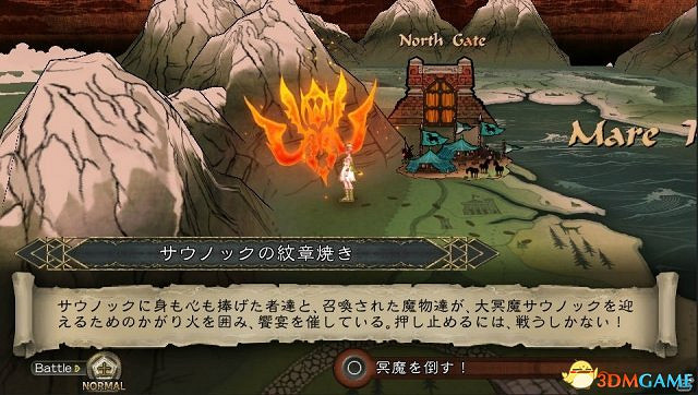 PSV《沙迦:猩紅慈悲》最新系統角色故事情報公開 PSV《沙迦:猩紅慈悲》最新系統角色故事情報公開