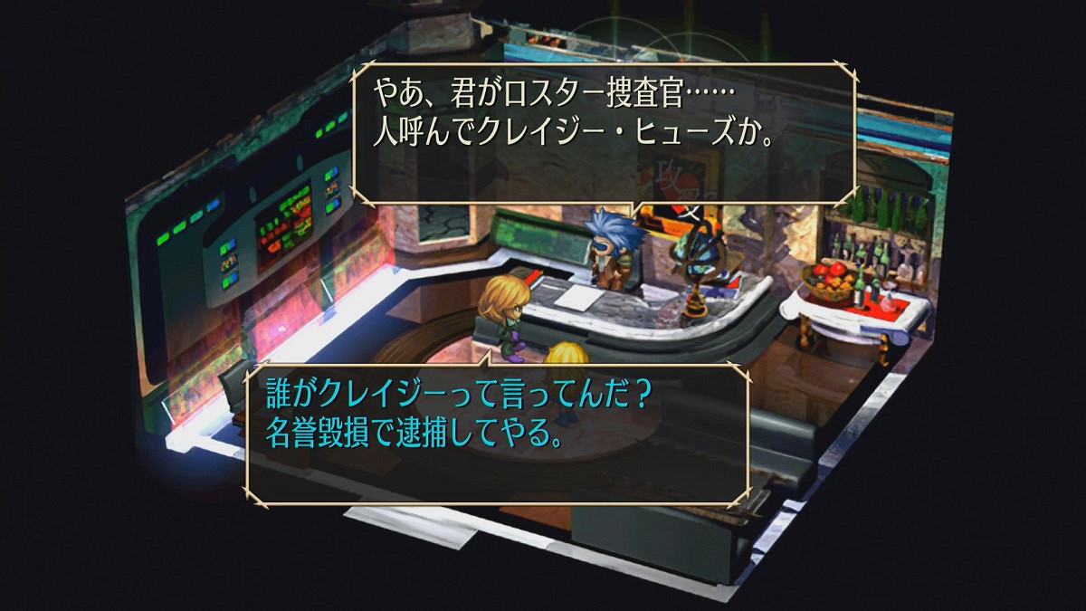 《沙迦 緋紅恩典 緋色的野望》繁體中文版 將在今年春季推出 《沙迦 緋紅恩典 緋色的野望》繁體中文版 將在今年春季推出