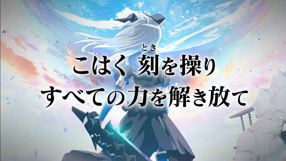 《COGEN:大鳳羽空與刻之劍》發售 概覽預告發佈 《COGEN:大鳳羽空與刻之劍》發售 概覽預告發佈