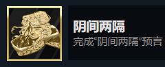 《黑帝斯》全信物獲得方法及具體訊息介紹 《黑帝斯》全信物獲得方法及具體訊息介紹