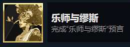《黑帝斯》全信物獲得方法及具體訊息介紹 《黑帝斯》全信物獲得方法及具體訊息介紹