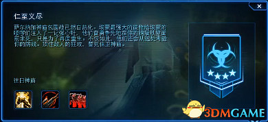 星海爭霸2 本周合作突變模式 仁至義盡影片攻略