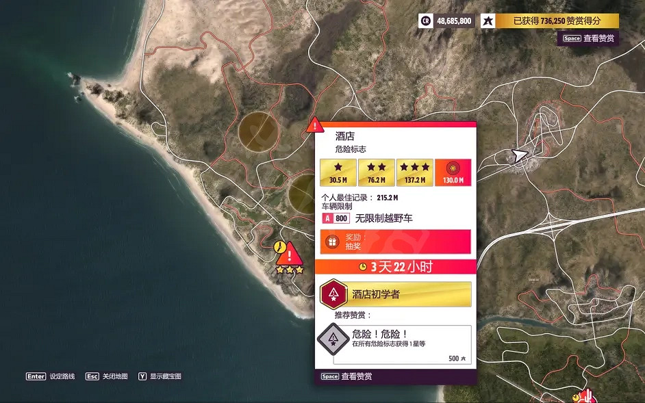 《極限競速地平線5》季節賽怎麽玩?1月27日季節賽調校分享 《極限競速地平線5》季節賽怎麽玩?1月27日季節賽調校分享