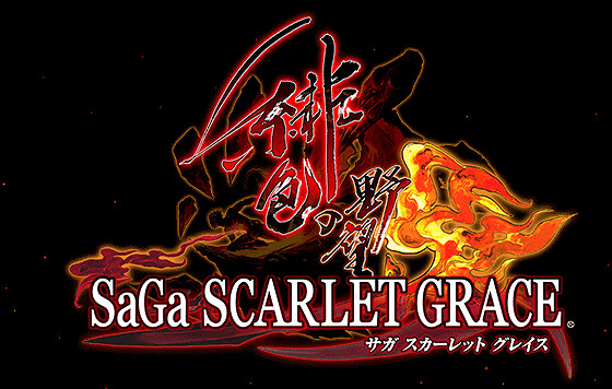 精美酷炫 復刻版《SaGa 緋紅恩典 緋色的野望》新藝圖及強力星神 精美酷炫 復刻版《SaGa 緋紅恩典 緋色的野望》新藝圖及強力星神