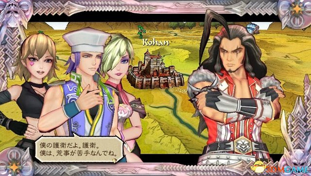 史艾經典PSV《沙迦:猩紅慈悲》海量最新情報公開 史艾經典PSV《沙迦:猩紅慈悲》海量最新情報公開