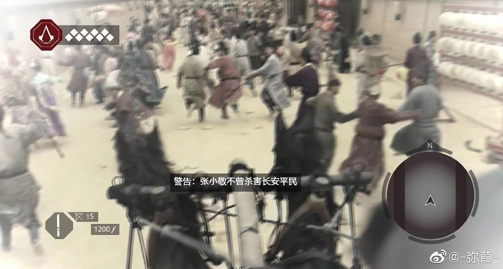 網劇《長安十二時辰》被網友P成3A大作《刺客教條》