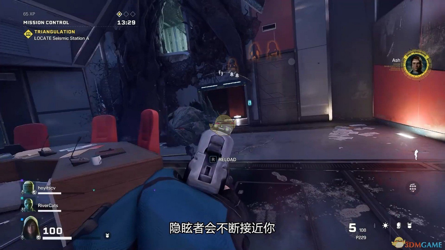 《虹彩六號:撤離禁區》暗殺單個怪物方法介紹 《虹彩六號:撤離禁區》暗殺單個怪物方法介紹