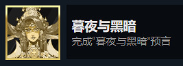 《黑帝斯》全信物獲得方法及具體訊息介紹 《黑帝斯》全信物獲得方法及具體訊息介紹