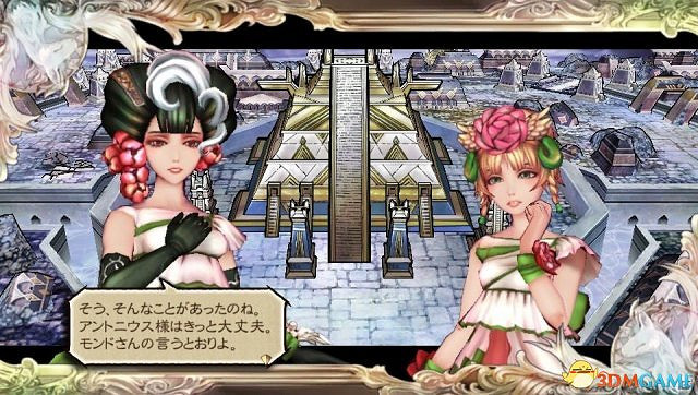 PSV大作《沙加:緋紅恩典》最新角色介紹遊戲截圖 PSV大作《沙加:緋紅恩典》最新角色介紹遊戲截圖