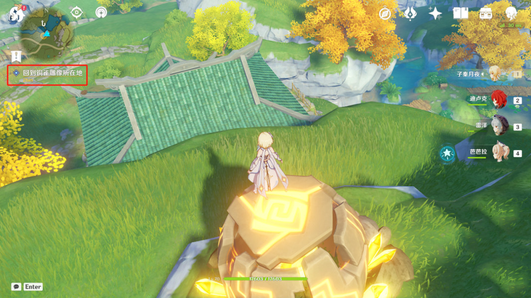 《原神》身後事歸於山中怎麽觸發？身後事歸於山中觸發方法介紹