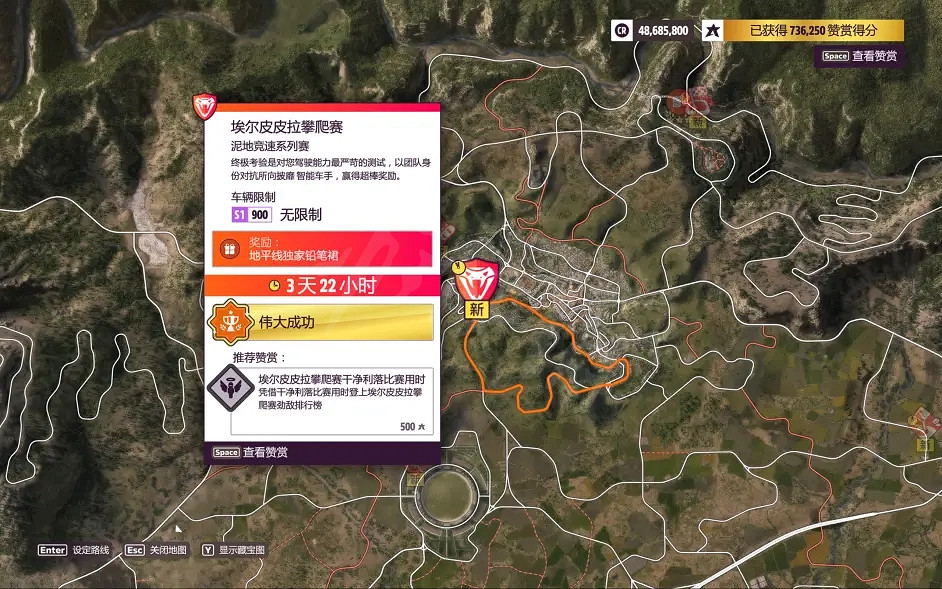 《極限競速地平線5》季節賽怎麽玩?1月27日季節賽調校分享 《極限競速地平線5》季節賽怎麽玩?1月27日季節賽調校分享