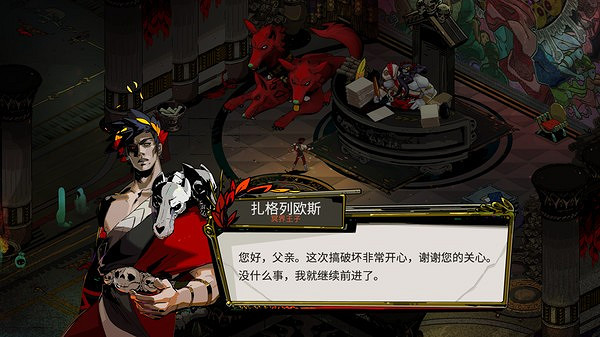 《黑帝斯》骷髏耳環解鎖方法分享 《黑帝斯》骷髏耳環解鎖方法分享