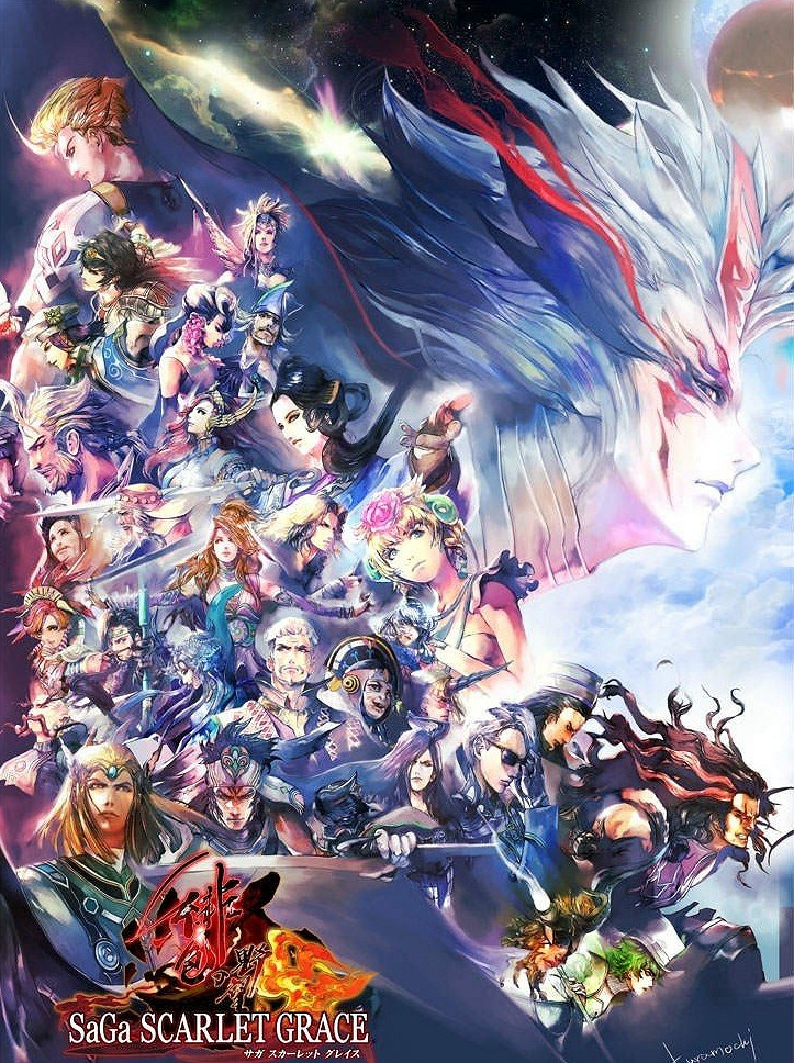 精美酷炫 復刻版《SaGa 緋紅恩典 緋色的野望》新藝圖及強力星神 精美酷炫 復刻版《SaGa 緋紅恩典 緋色的野望》新藝圖及強力星神