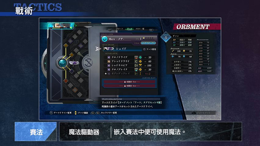 JRPG遊戲《英雄傳說黎之軌跡》戰術篇影片 2月10日正式發售 JRPG遊戲《英雄傳說黎之軌跡》戰術篇影片 2月10日正式發售