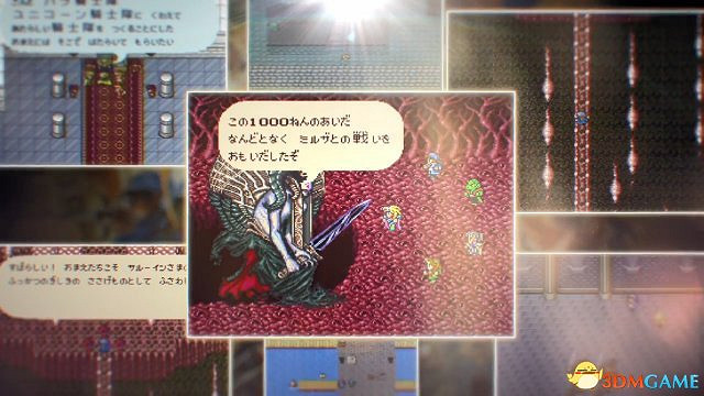 PSV大作《沙加:緋紅恩典》最新預告片 宣傳影片 PSV大作《沙加:緋紅恩典》最新預告片 宣傳影片