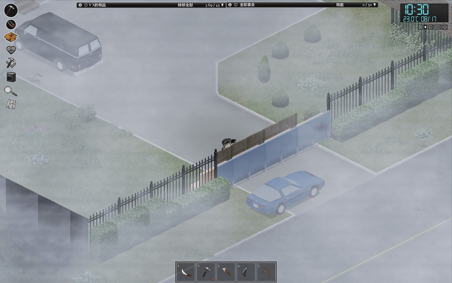 《殭屍毀滅工程》前期怎麽守家?前期守家方法分享 《殭屍毀滅工程》前期怎麽守家?前期守家方法分享