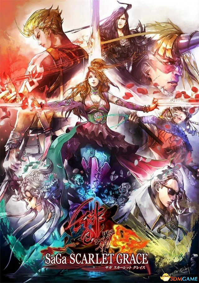 名作《沙加:緋紅恩典》重製版最新追加新要素公開 名作《沙加:緋紅恩典》重製版最新追加新要素公開