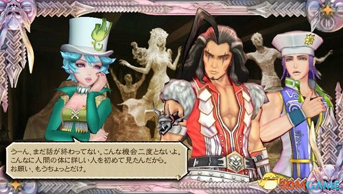 PSV RPG大作《沙加:緋紅恩典》故事背景角色介紹 PSV RPG大作《沙加:緋紅恩典》故事背景角色介紹