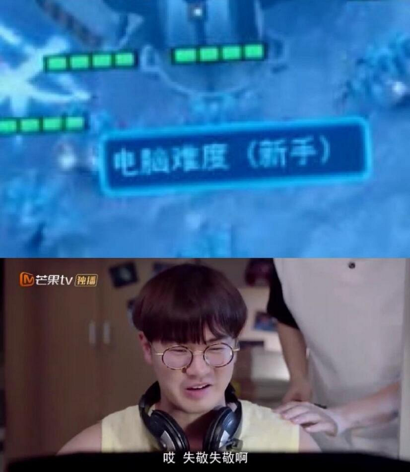 中國大陸研發網劇碰瓷《星際2》 中國伺服器第二第三大佬齊改名玩梗 中國大陸研發網劇碰瓷《星際2》 中國伺服器第二第三大佬齊改名玩梗