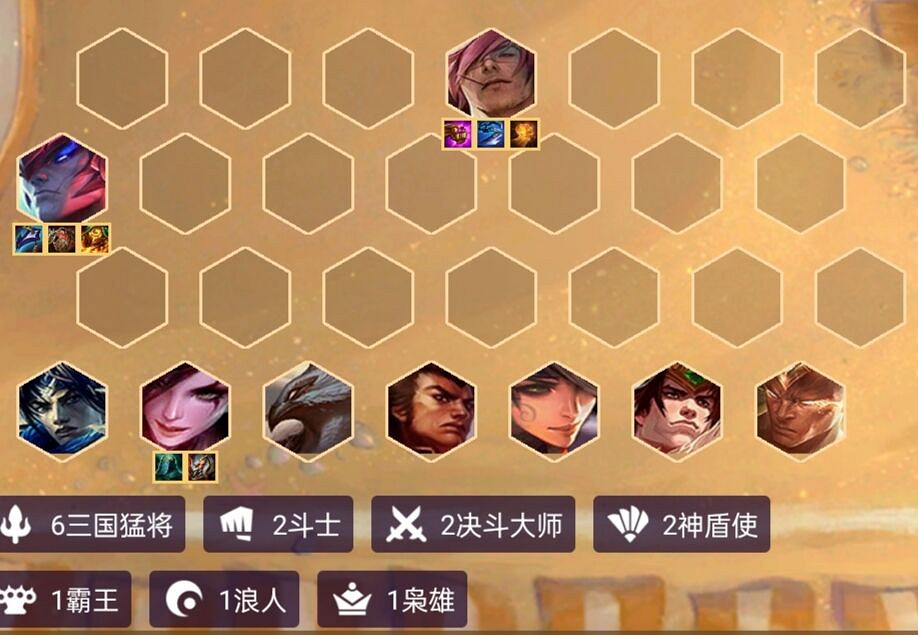 《金鏟鏟之戰》三國猛將陣容攻略 三國福星九五怎麽玩