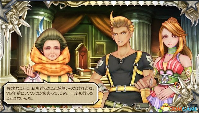 史艾PSV《沙迦:猩紅慈悲》最新角色陣形情報公開 史艾PSV《沙迦:猩紅慈悲》最新角色陣形情報公開