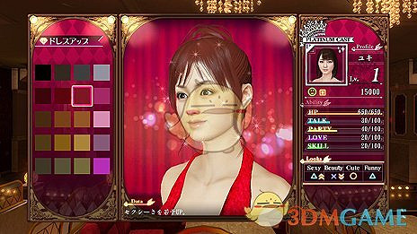 《人中之龍0：誓言之地》夜店小姐真菜全Looks打扮攻略