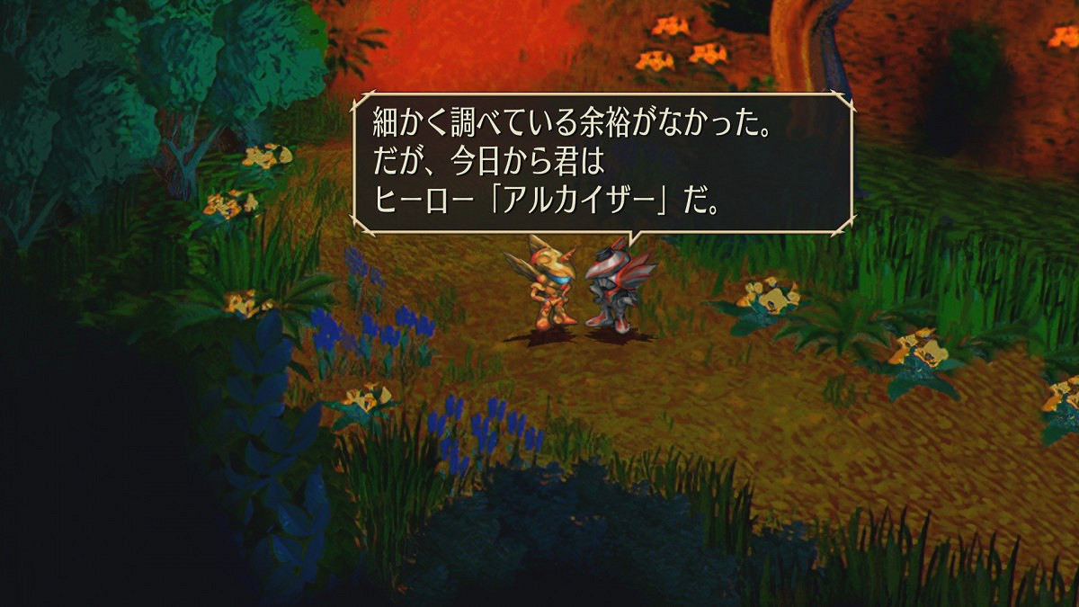 《沙迦 緋紅恩典 緋色的野望》繁體中文版 將在今年春季推出 《沙迦 緋紅恩典 緋色的野望》繁體中文版 將在今年春季推出