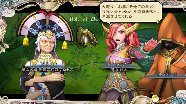 經典名作《沙加:緋紅恩典》全新版最新追加新要素 經典名作《沙加:緋紅恩典》全新版最新追加新要素