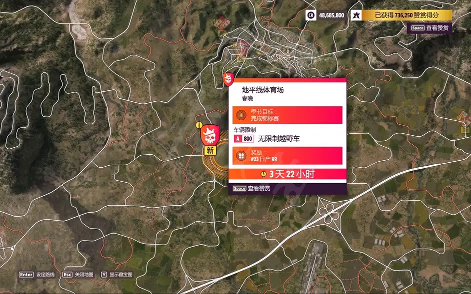 《極限競速地平線5》季節賽怎麽玩?1月27日季節賽調校分享 《極限競速地平線5》季節賽怎麽玩?1月27日季節賽調校分享