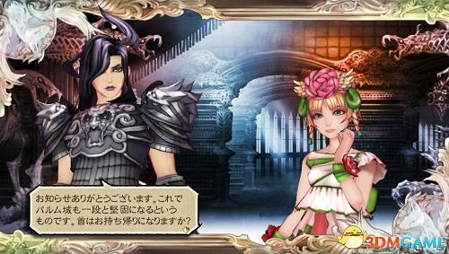 PSV RPG大作《沙加:緋紅恩典》故事背景角色介紹 PSV RPG大作《沙加:緋紅恩典》故事背景角色介紹