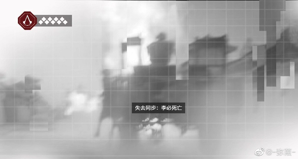 網劇《長安十二時辰》被網友P成3A大作《刺客教條》