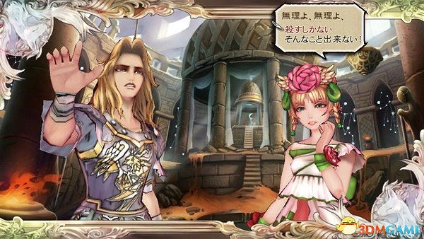 沙迦系列最新作《沙迦:猩紅慈悲》發賣日確定12月 沙迦系列最新作《沙迦:猩紅慈悲》發賣日確定12月