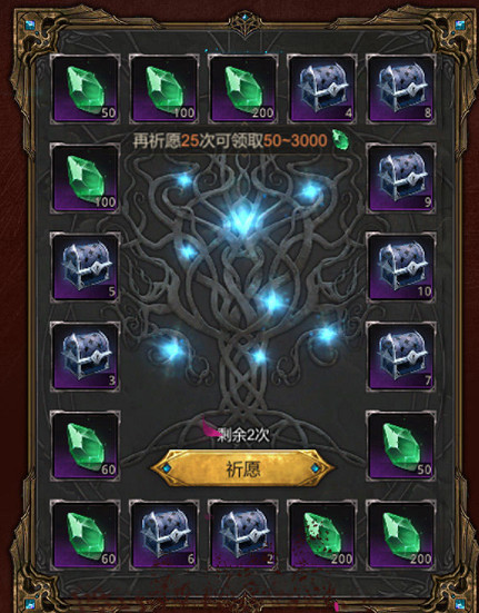 《地下城堡3》新春活動獎勵怎麽樣 地下城堡3新春活動獎勵一覽 《地下城堡3》新春活動獎勵怎麽樣 地下城堡3新春活動獎勵一覽