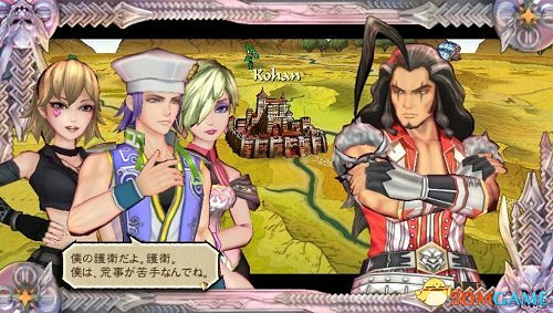 PSV RPG大作《沙加:緋紅恩典》故事背景角色介紹 PSV RPG大作《沙加:緋紅恩典》故事背景角色介紹