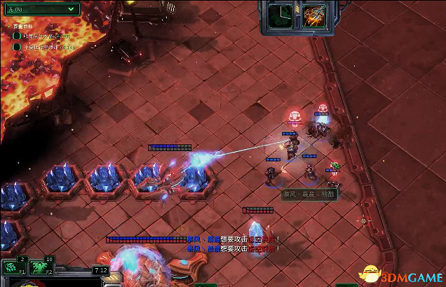 星海爭霸2合作突變 7月17日突變任務火海驚魂攻略